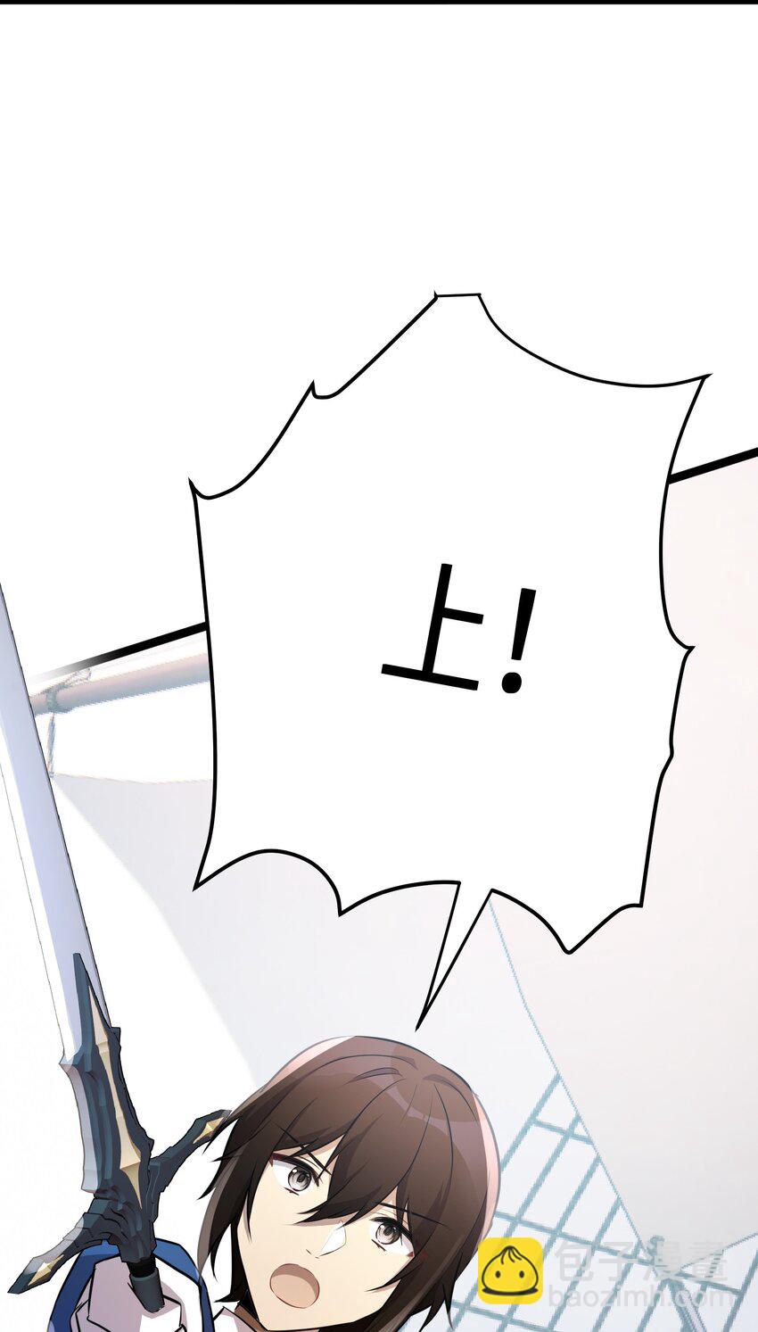 39 第39话(1/2)-第39话