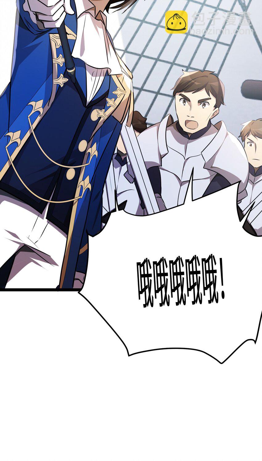 39 第39话(1/2)-第39话