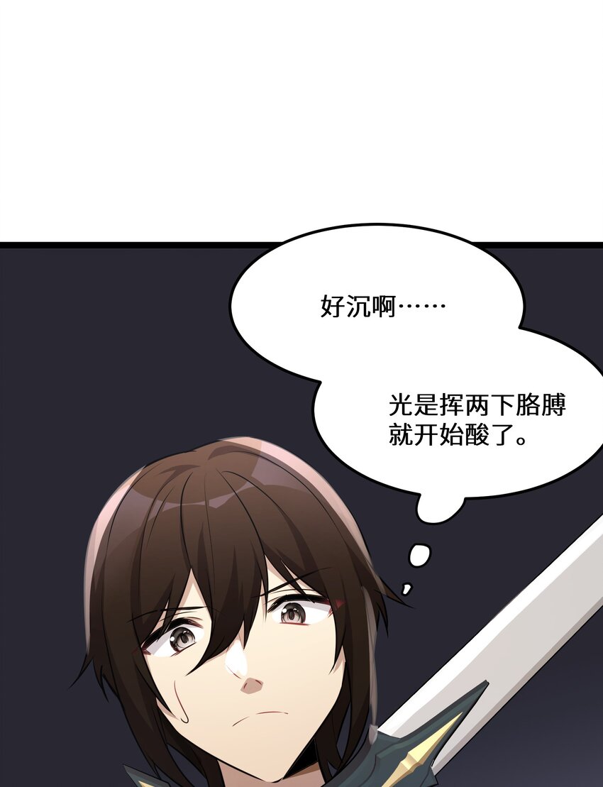 39 第39话(1/2)-第39话