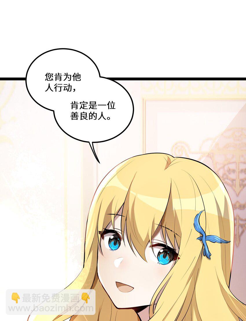 5 第5话(1/2)-第5话