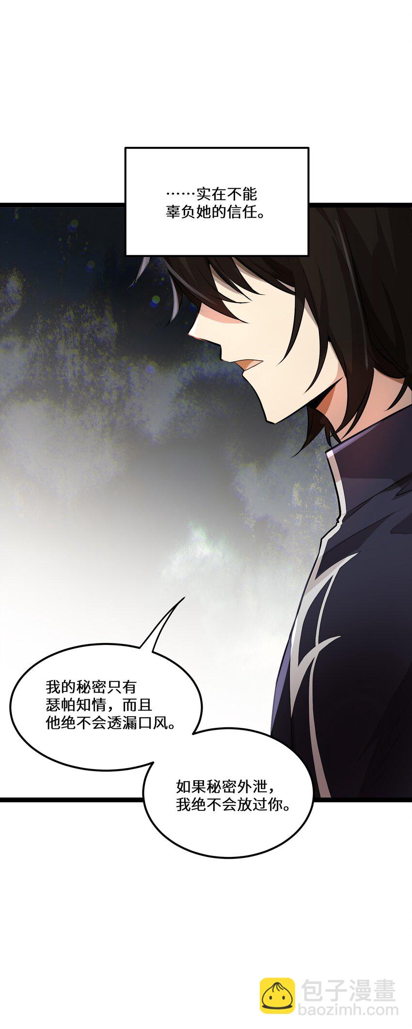 5 第5话(1/2)-第5话