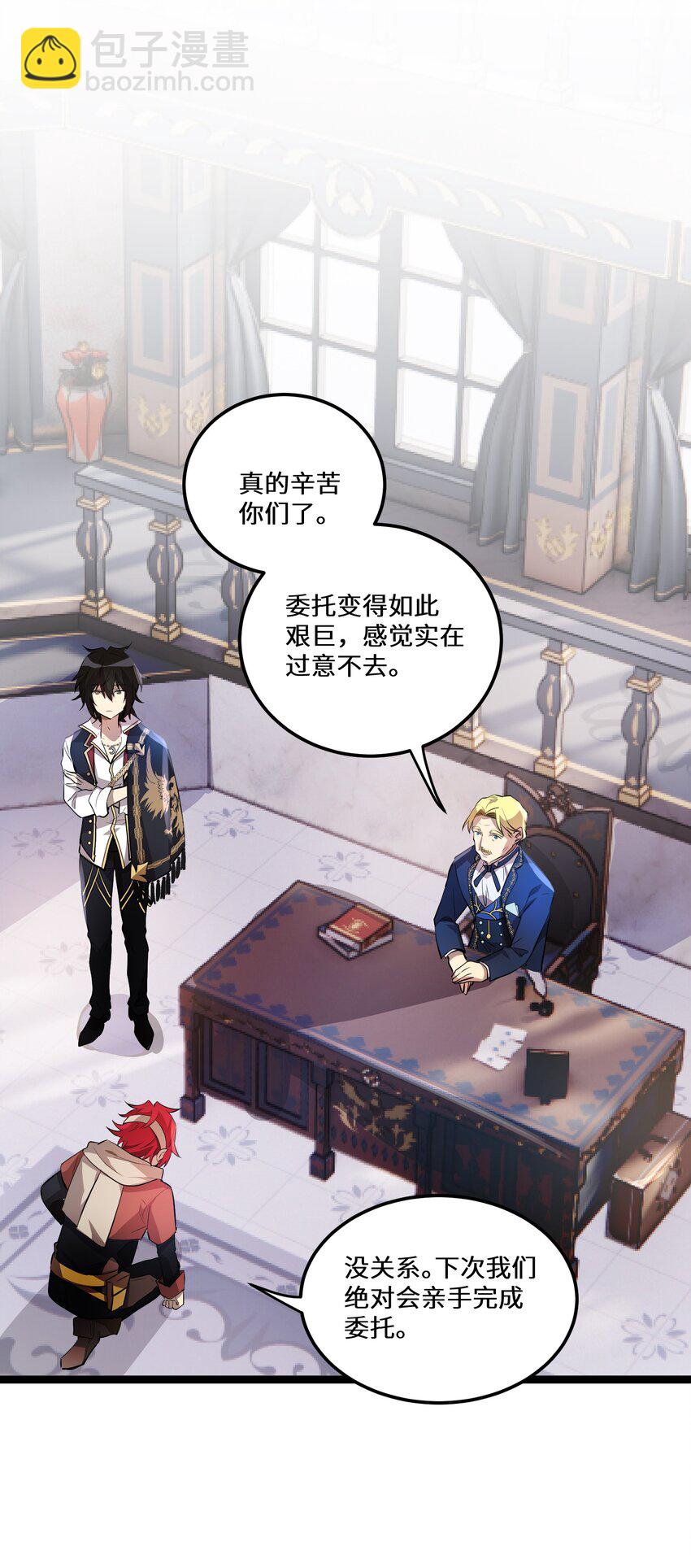 5 第5话(1/2)-第5话