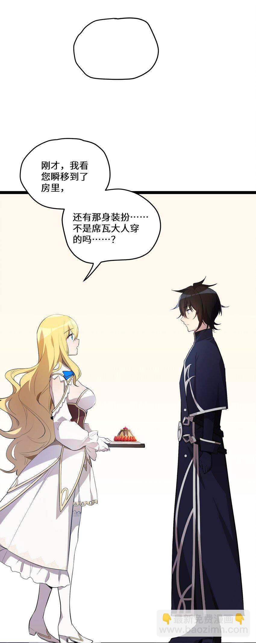 5 第5话(1/2)-第5话