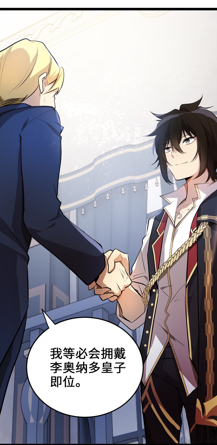 5 第5话(1/2)-第5话