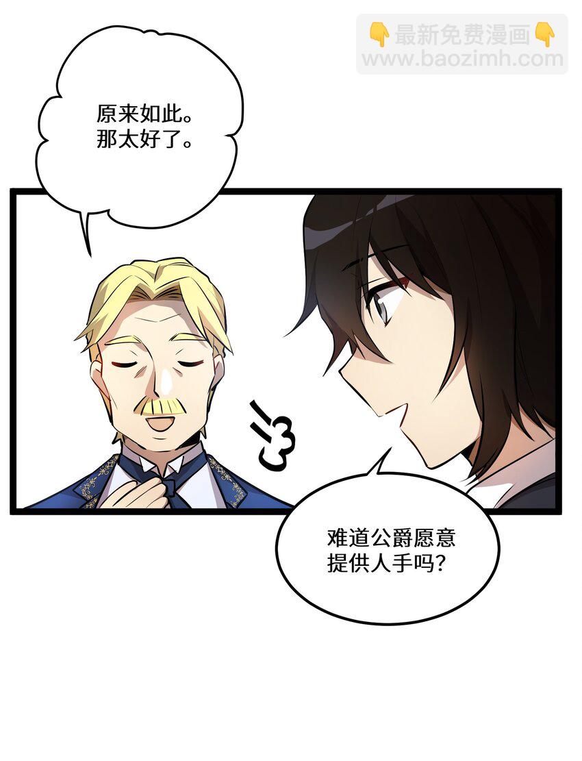 5 第5话(1/2)-第5话