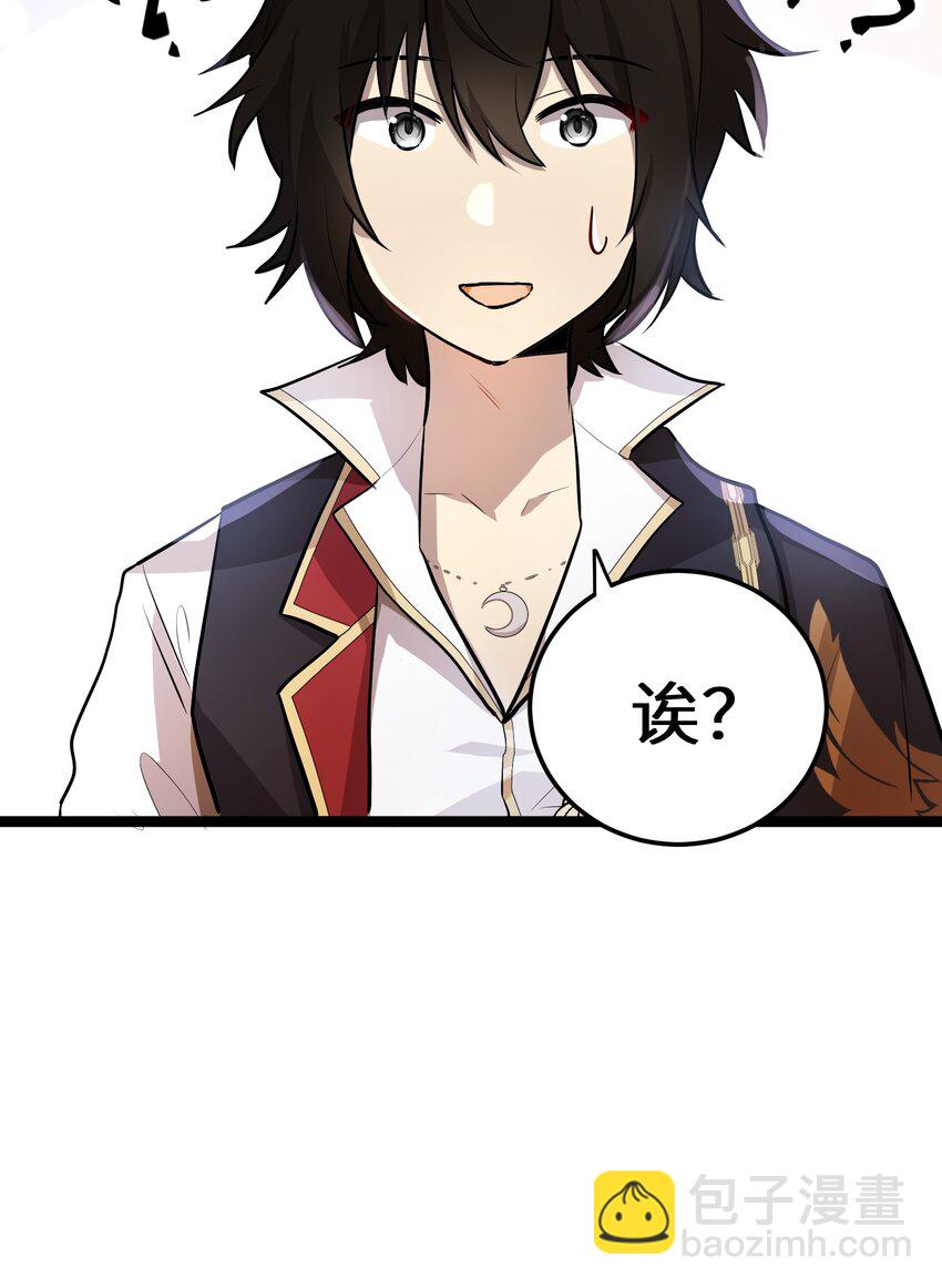 5 第5话(1/2)-第5话