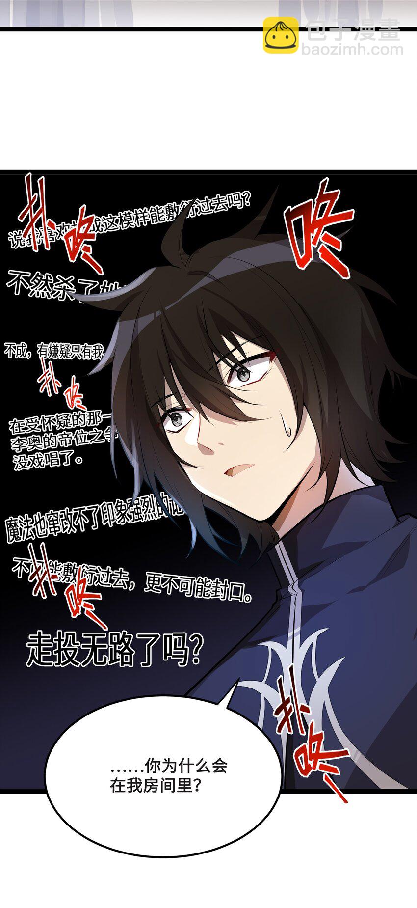 5 第5话(1/2)-第5话