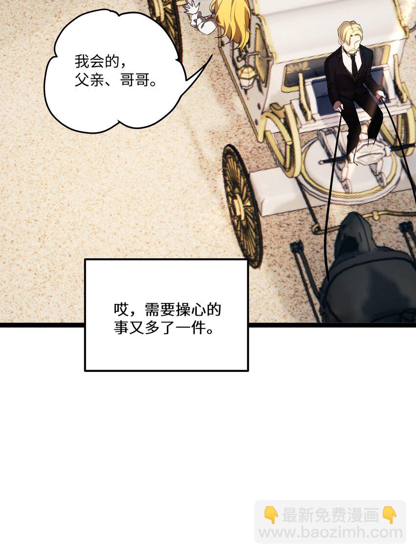 5 第5话(1/2)-第5话