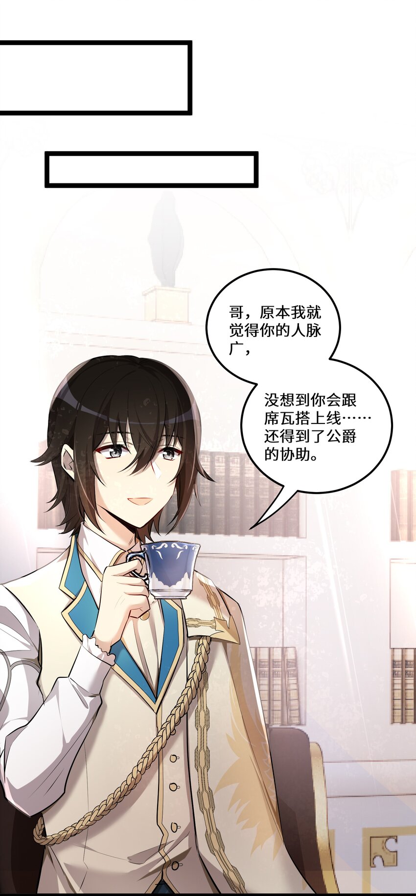 5 第5话(1/2)-第5话