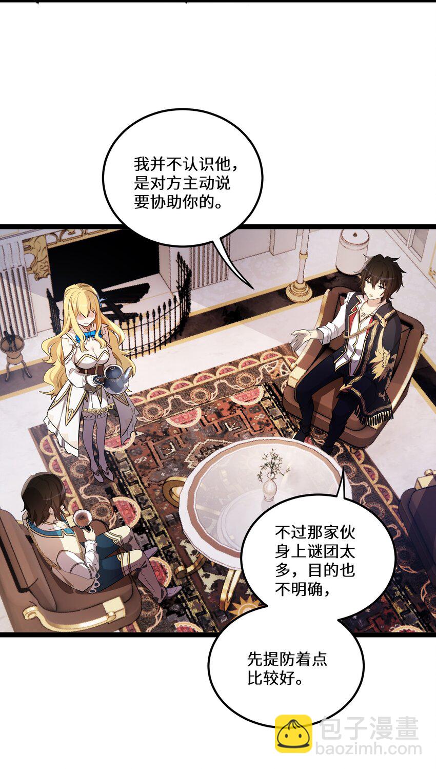 5 第5话(1/2)-第5话