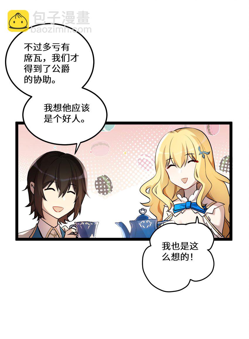 5 第5话(1/2)-第5话