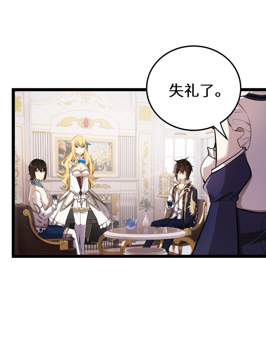 5 第5话(1/2)-第5话