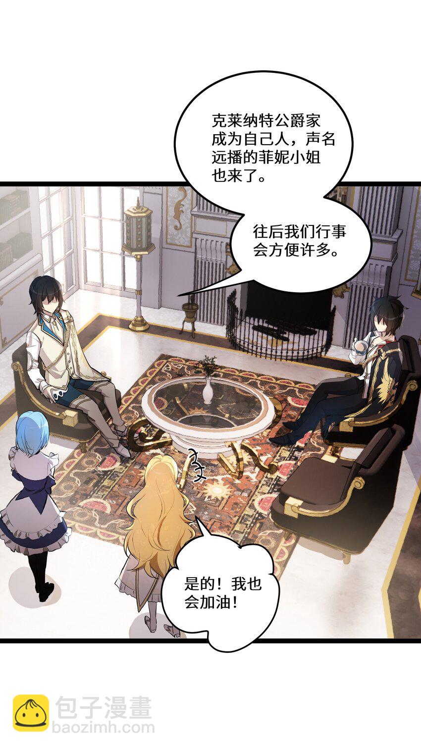 5 第5话(1/2)-第5话