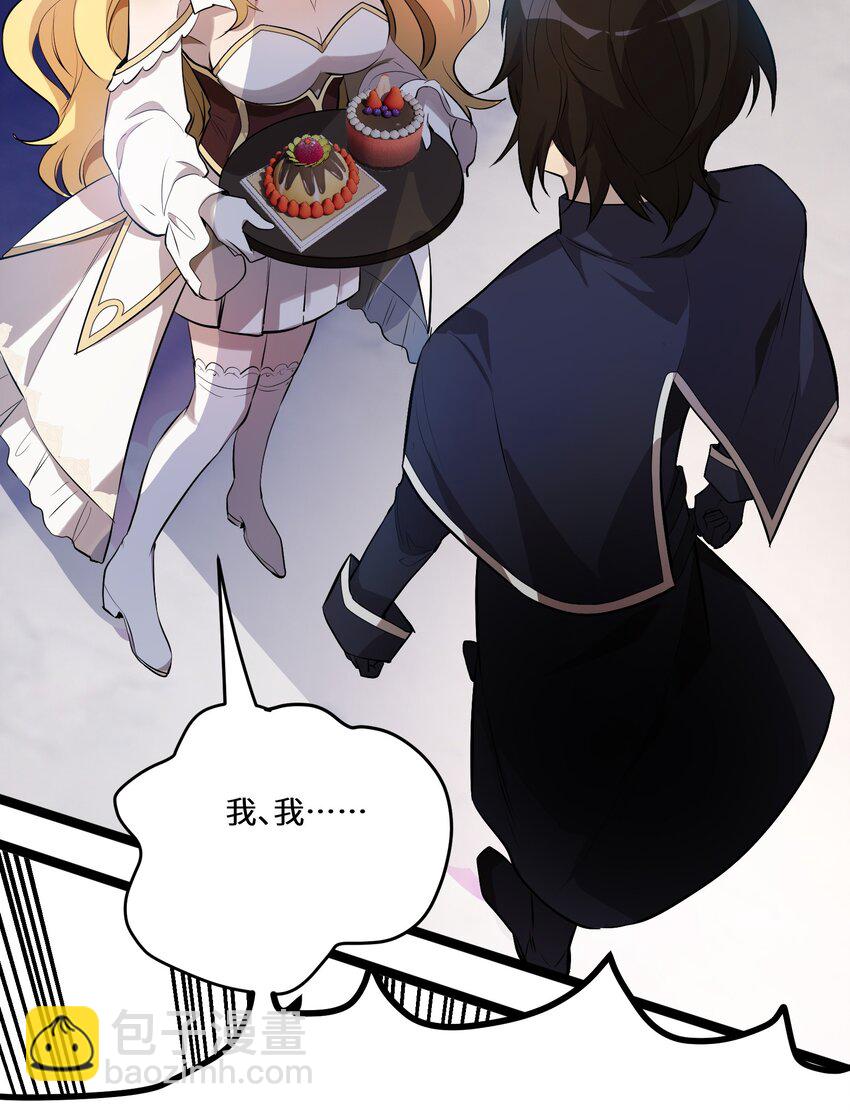 5 第5话(1/2)-第5话