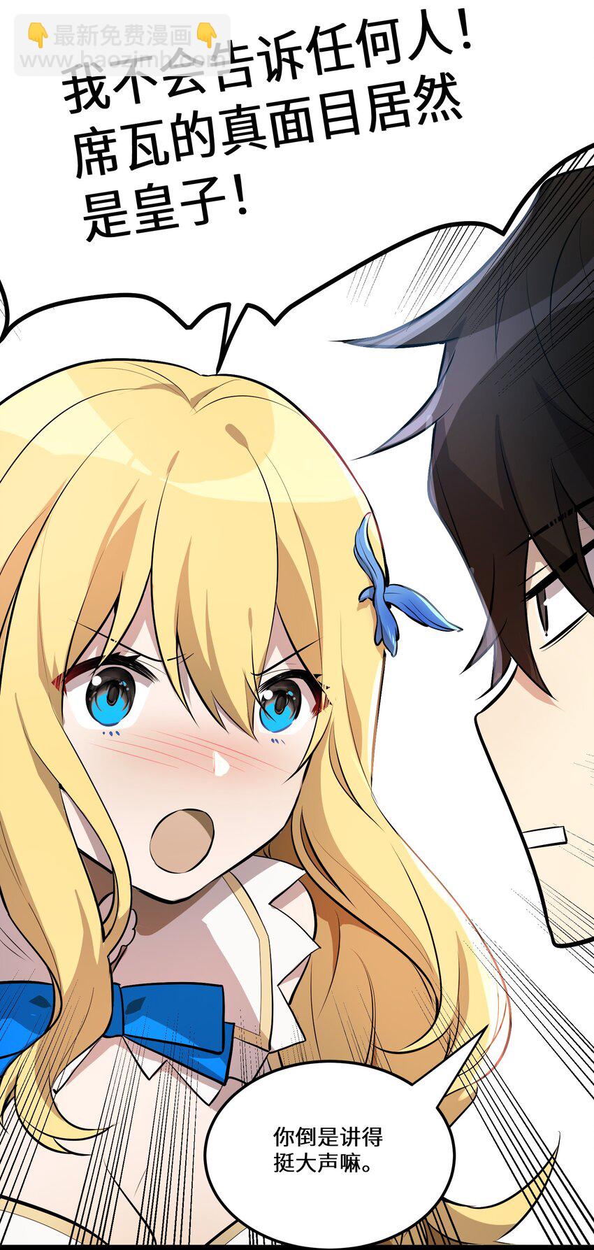 5 第5话(1/2)-第5话