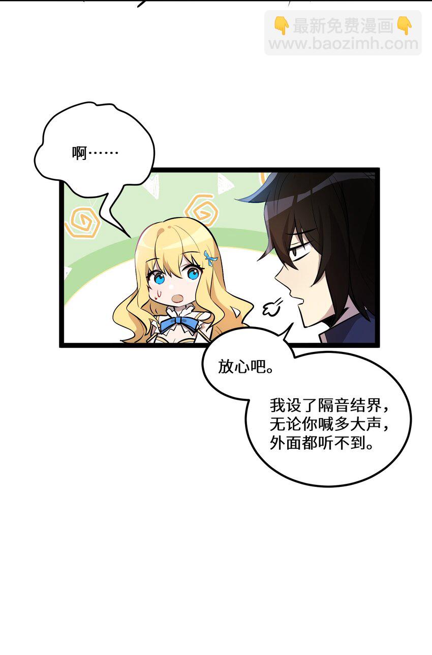 5 第5话(1/2)-第5话