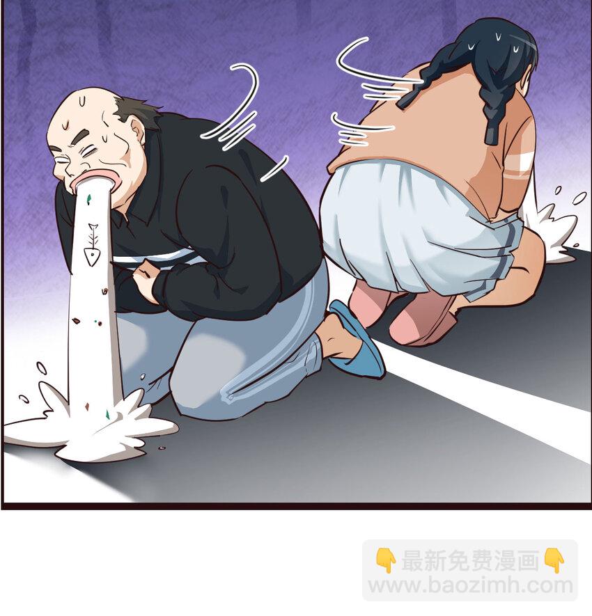 001 知识让我变帅(1/3)-第1话