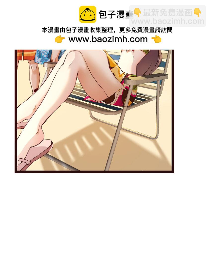 001 知识让我变帅(1/3)-第1话