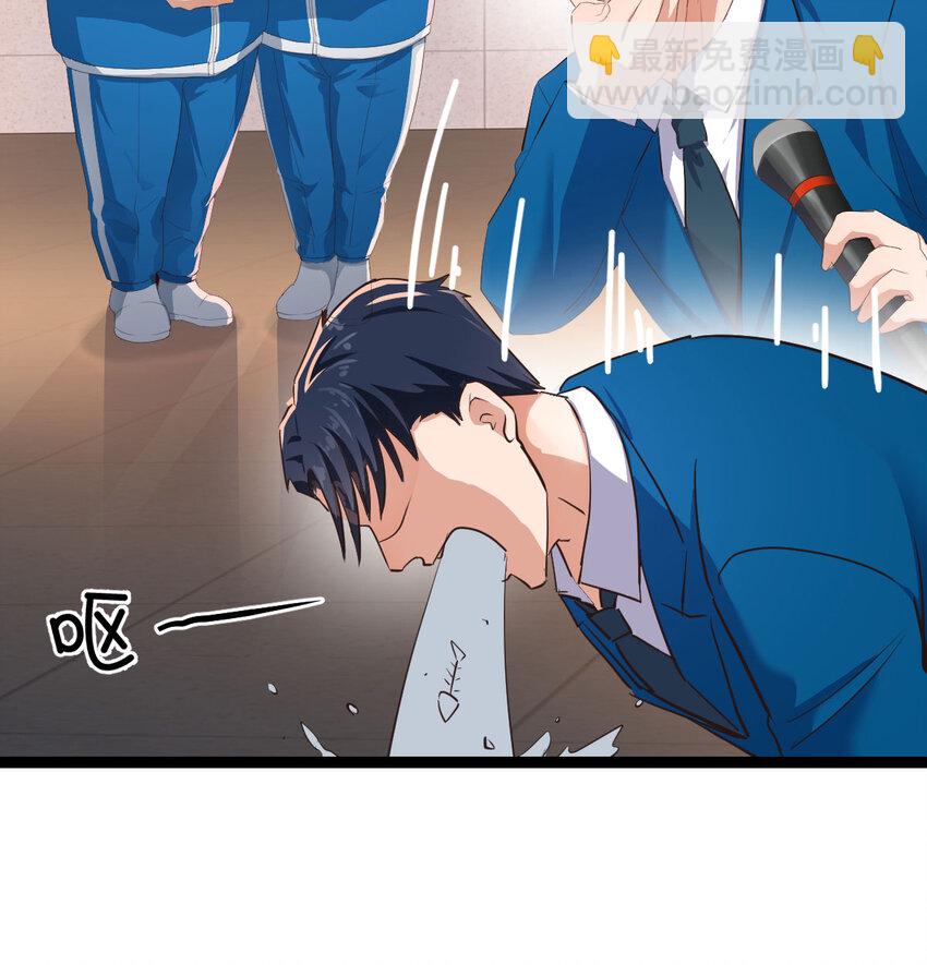 001 知识让我变帅(1/3)-第1话