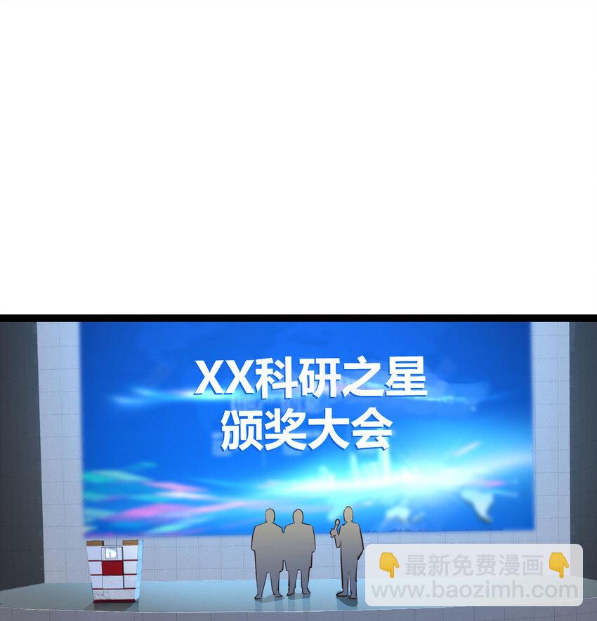 001 知识让我变帅(1/3)-第1话