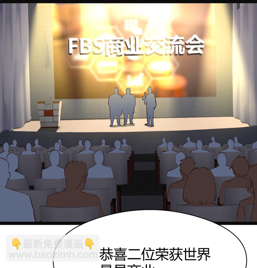 001 知识让我变帅(1/3)-第1话