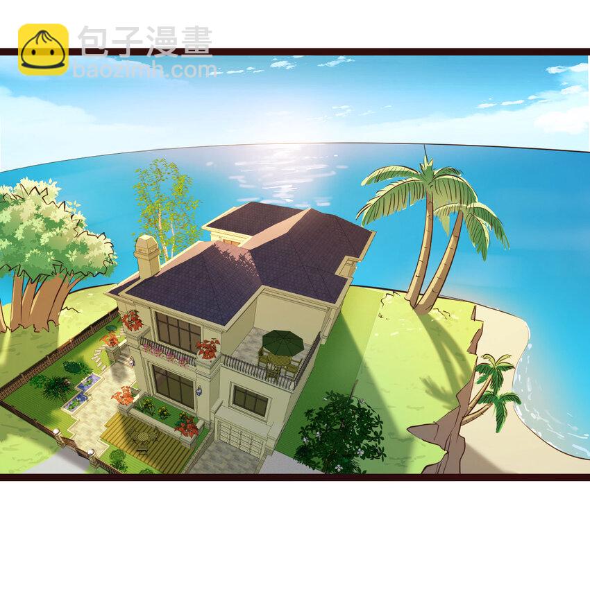 001 知识让我变帅(1/3)-第1话