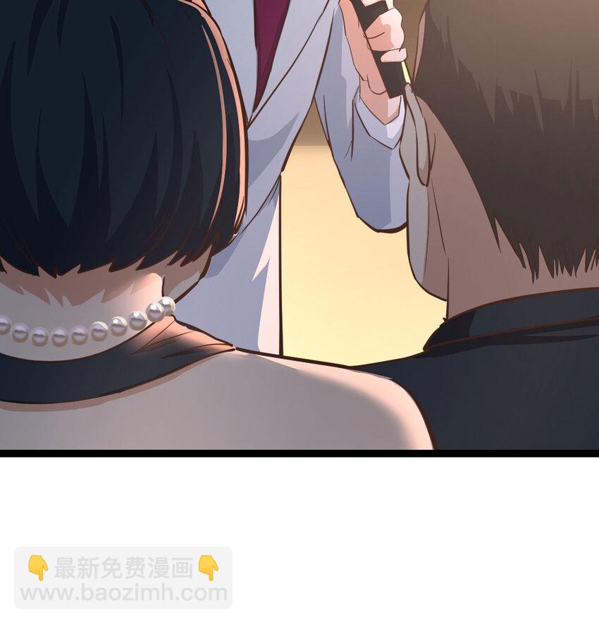 001 知识让我变帅(1/3)-第1话