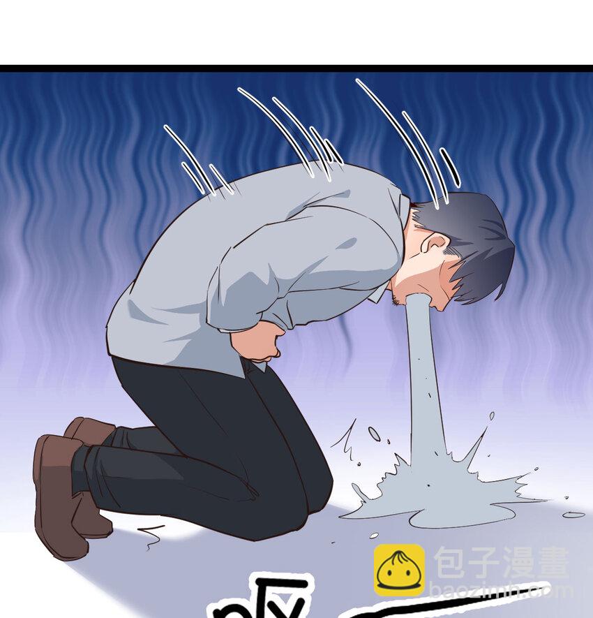 001 知识让我变帅(1/3)-第1话