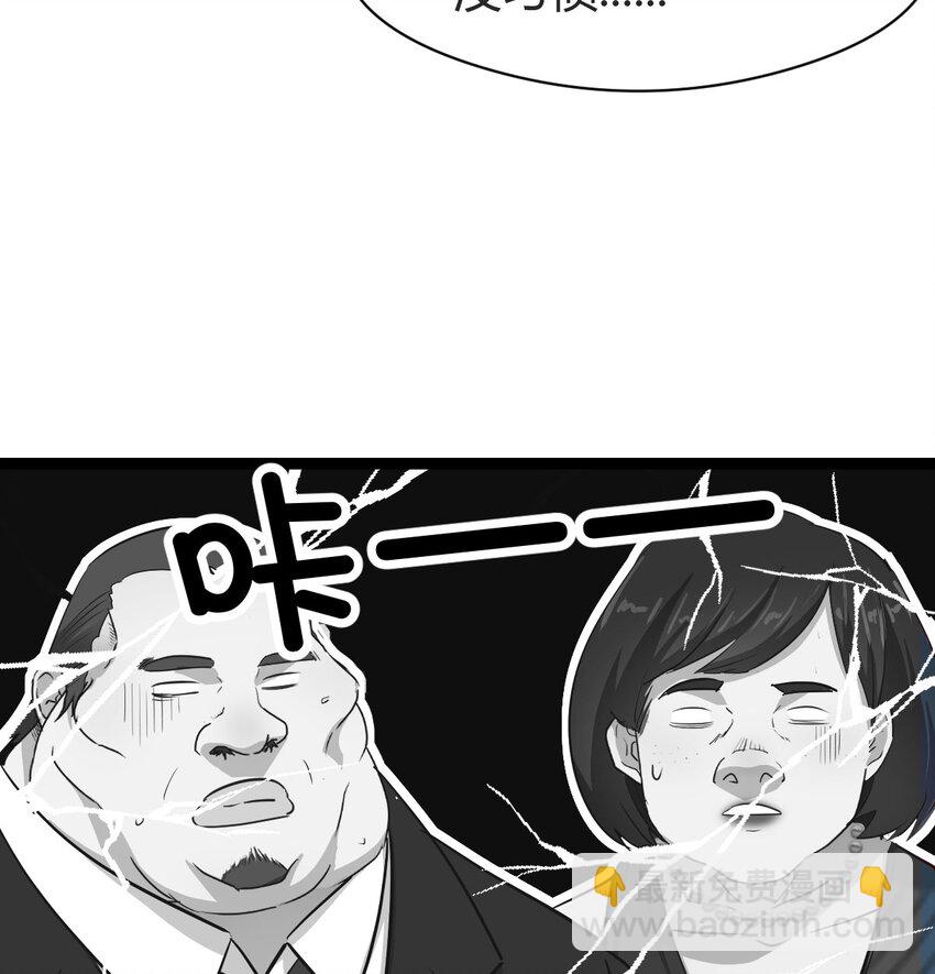 001 知识让我变帅(1/3)-第1话