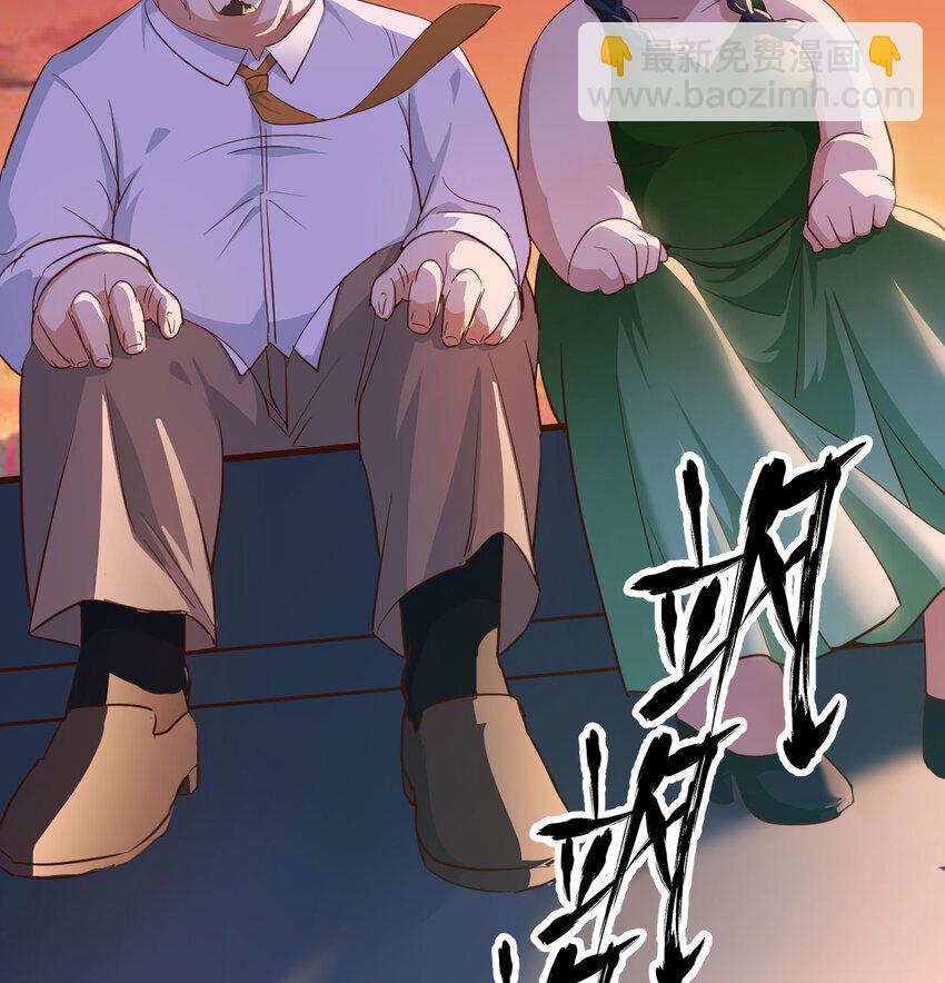 001 知识让我变帅(1/3)-第1话