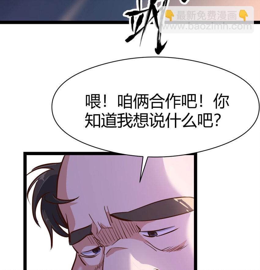 001 知识让我变帅(1/3)-第1话