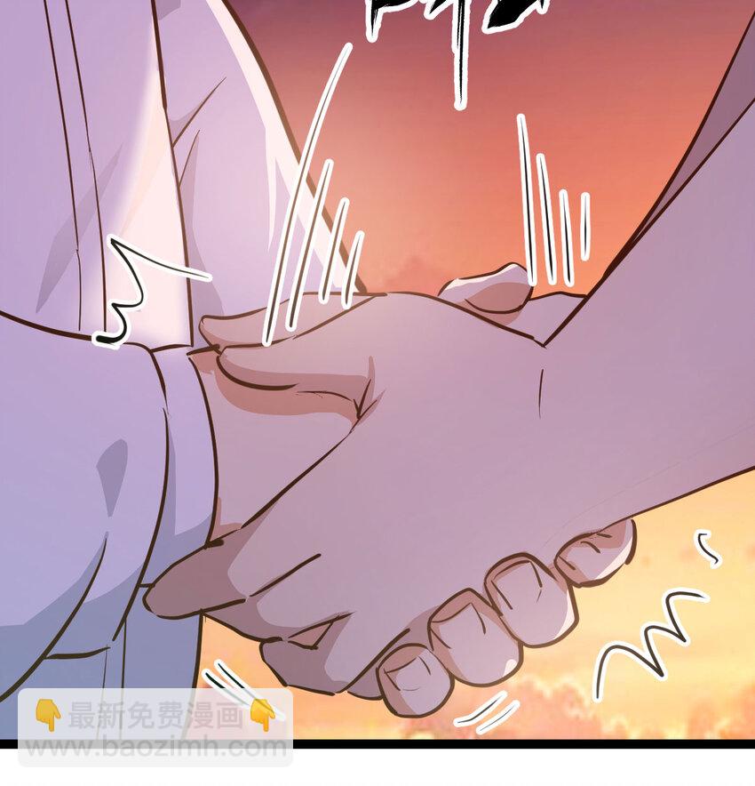 001 知识让我变帅(1/3)-第1话