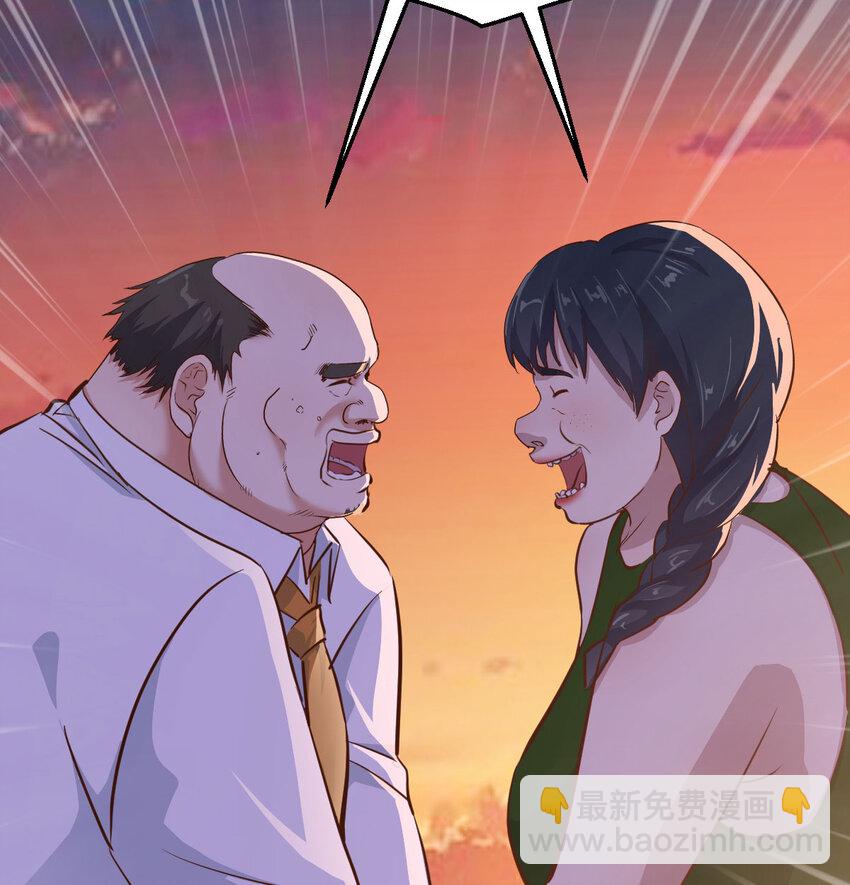 001 知识让我变帅(1/3)-第1话