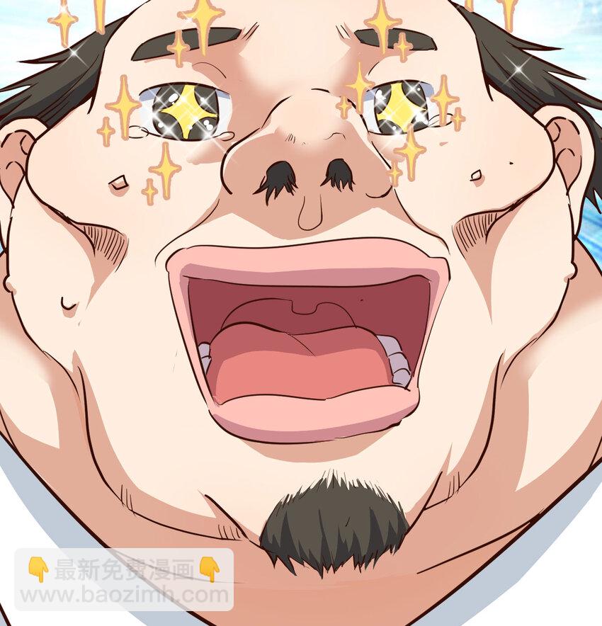 001 知识让我变帅(1/3)-第1话