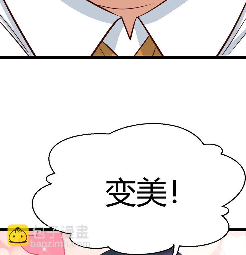 001 知识让我变帅(1/3)-第1话