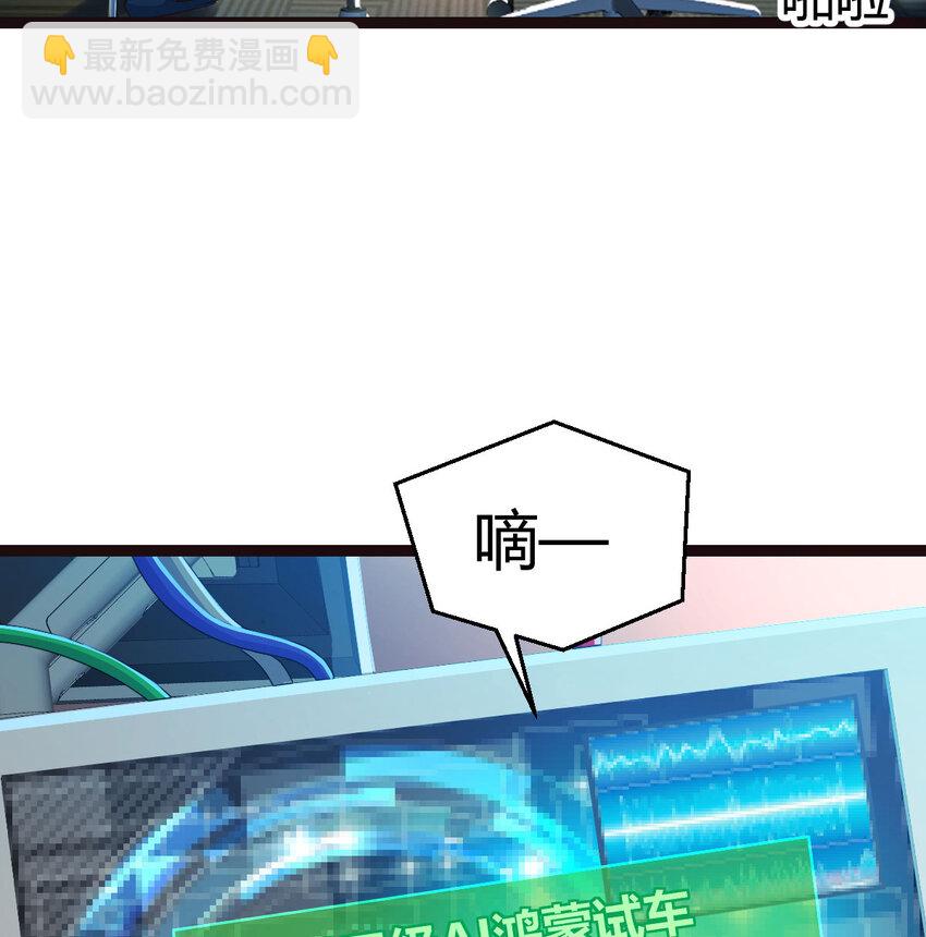 001 知识让我变帅(1/3)-第1话