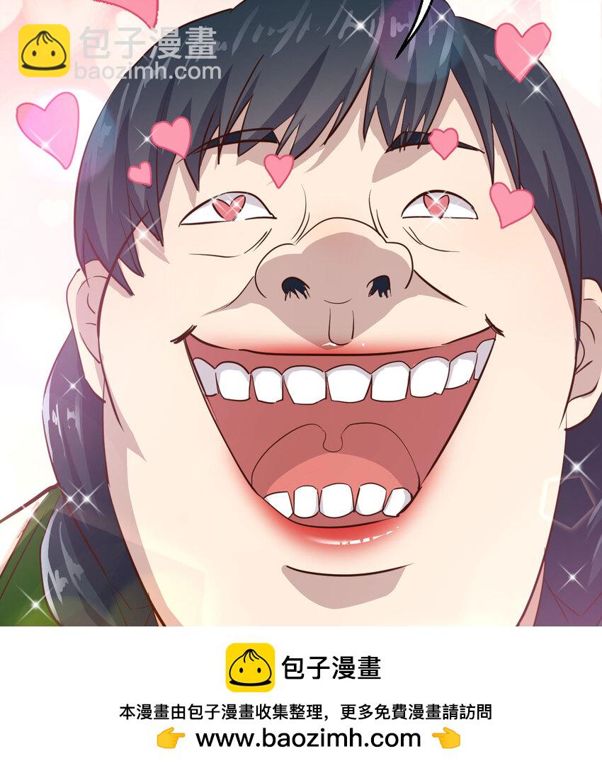 001 知识让我变帅(1/3)-第1话