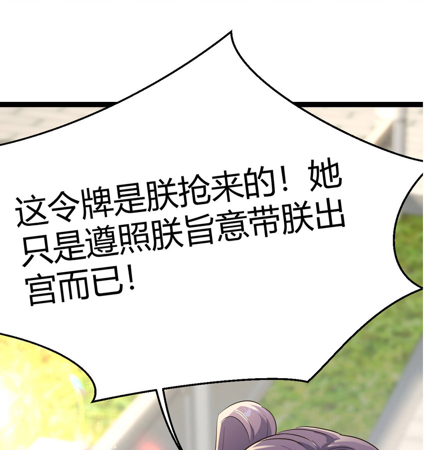 011 智勇解危局(1/2)-第11话