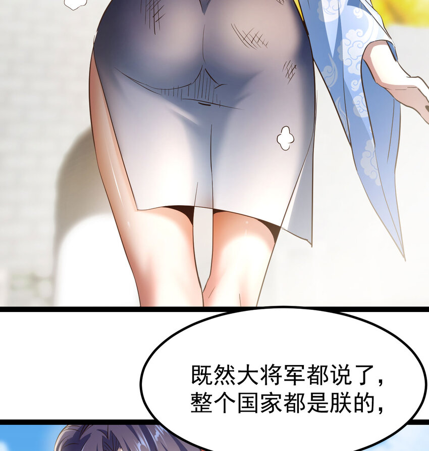 011 智勇解危局(1/2)-第11话