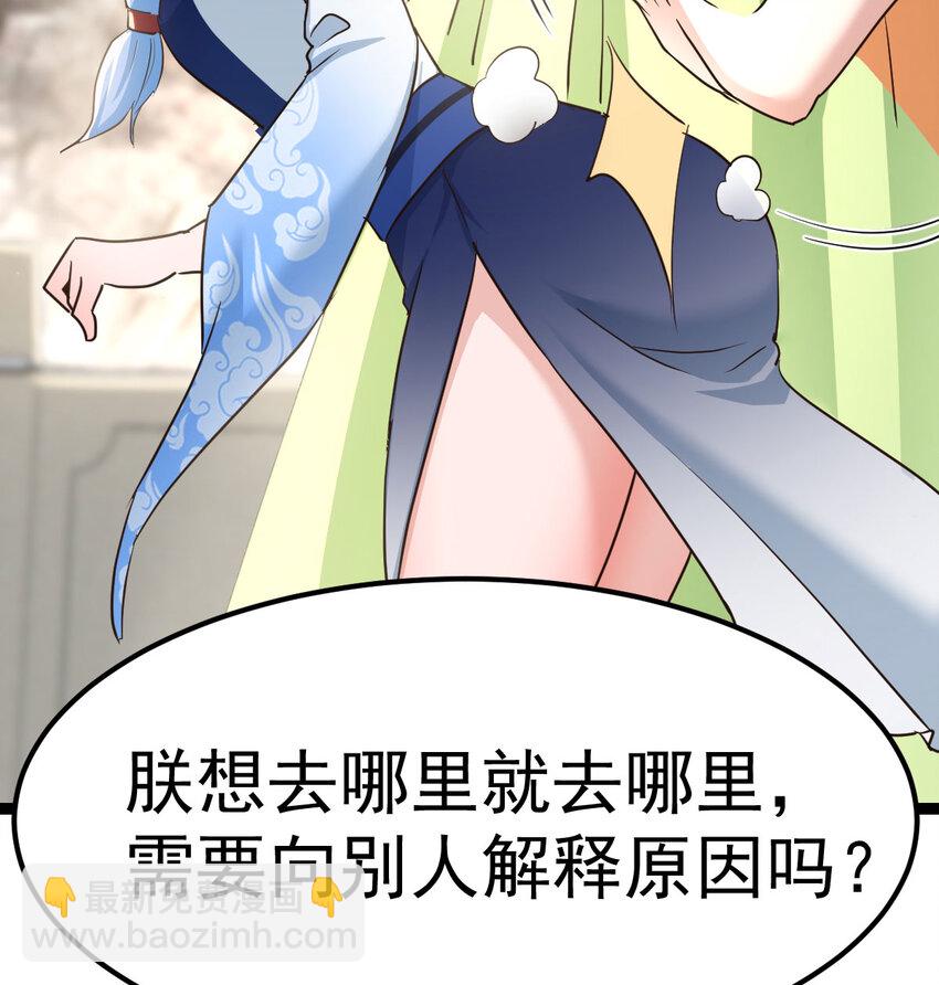 011 智勇解危局(1/2)-第11话