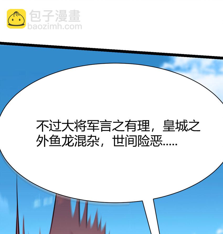 011 智勇解危局(1/2)-第11话