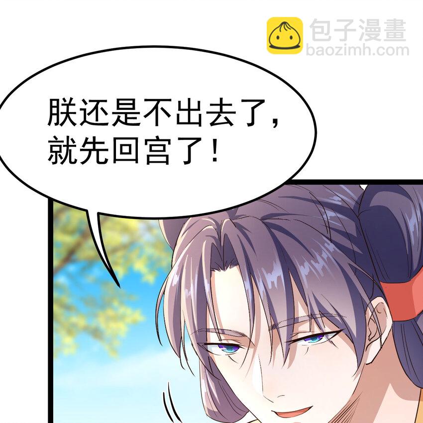 011 智勇解危局(1/2)-第11话