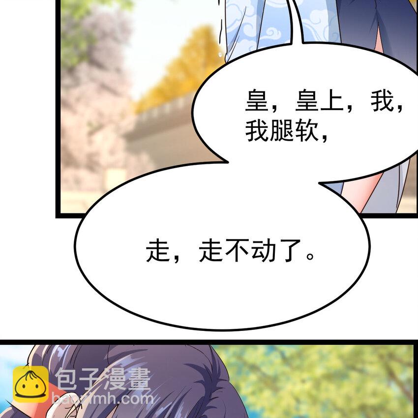 011 智勇解危局(1/2)-第11话