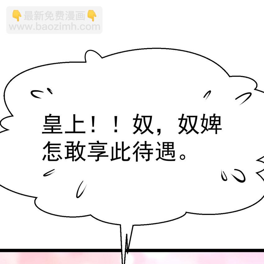 011 智勇解危局(1/2)-第11话