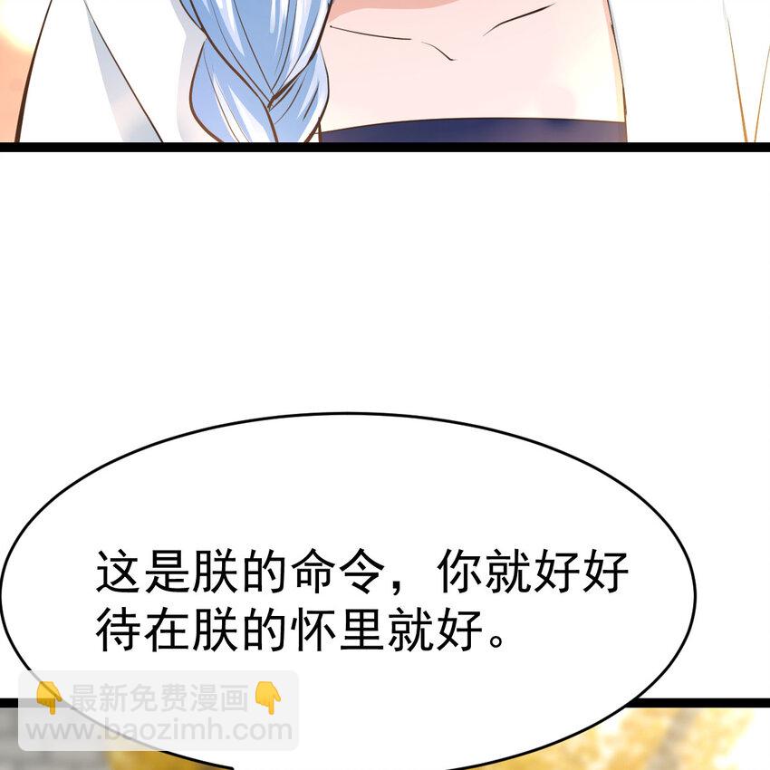 011 智勇解危局(1/2)-第11话