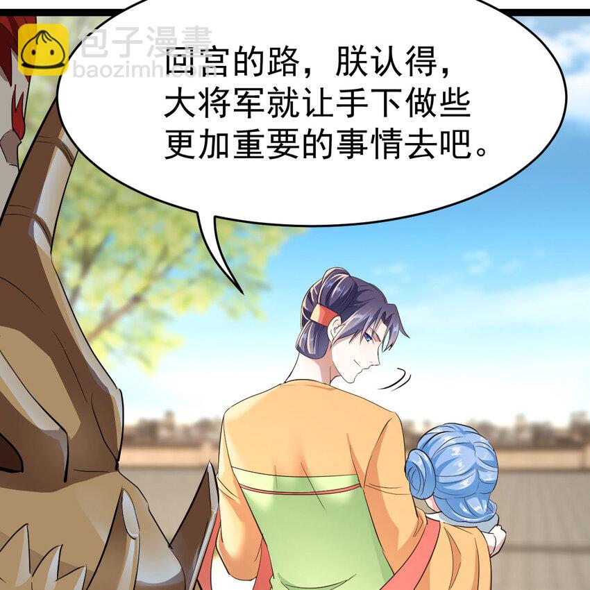 011 智勇解危局(1/2)-第11话