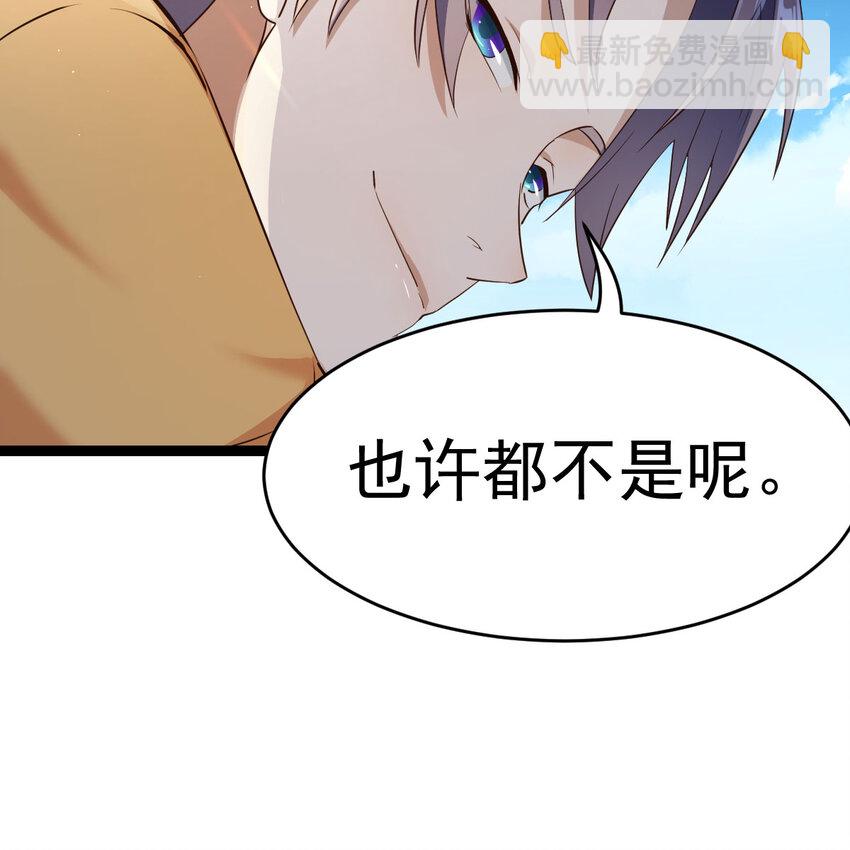 011 智勇解危局(1/2)-第11话