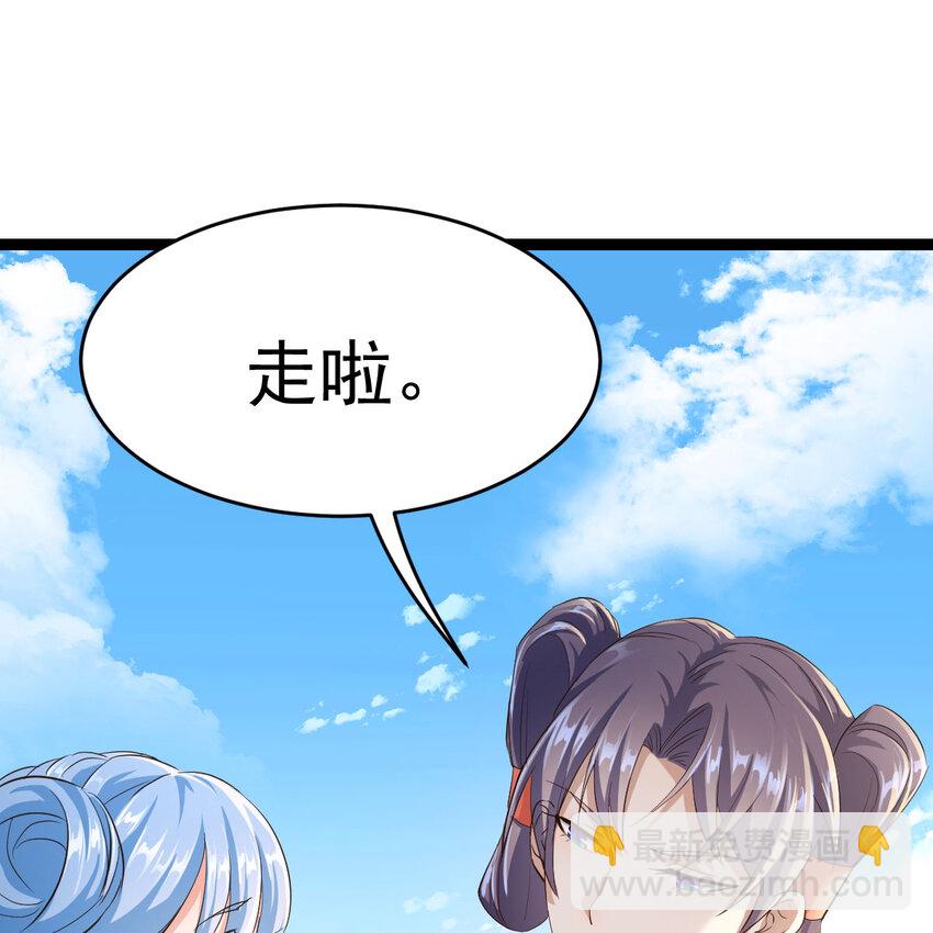 011 智勇解危局(1/2)-第11话