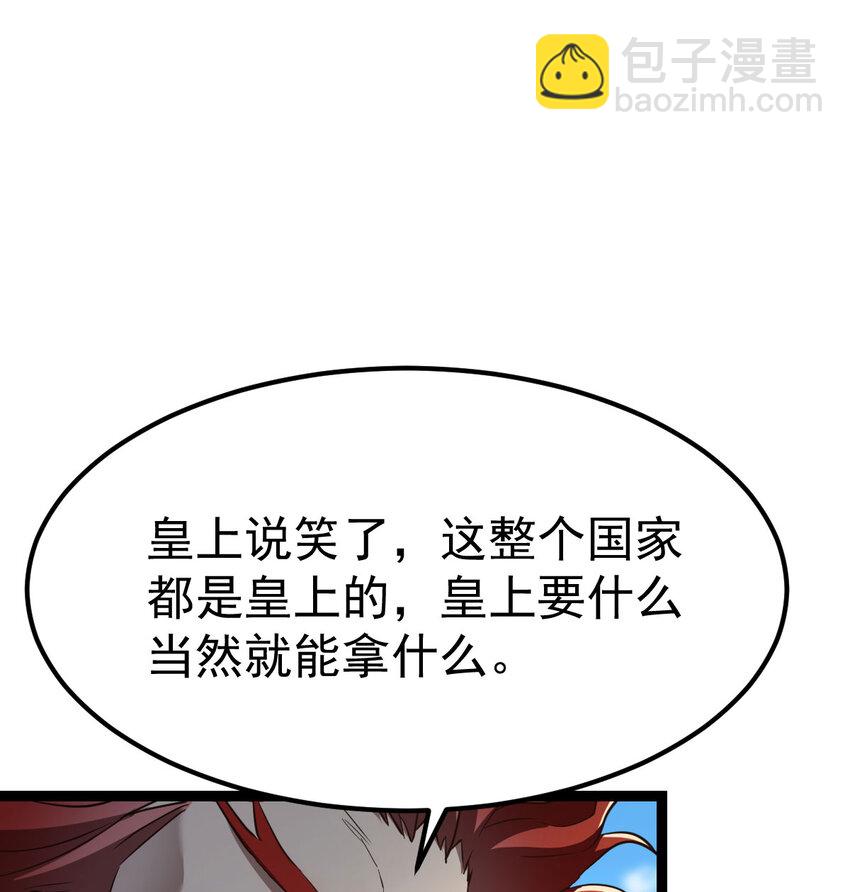 011 智勇解危局(1/2)-第11话