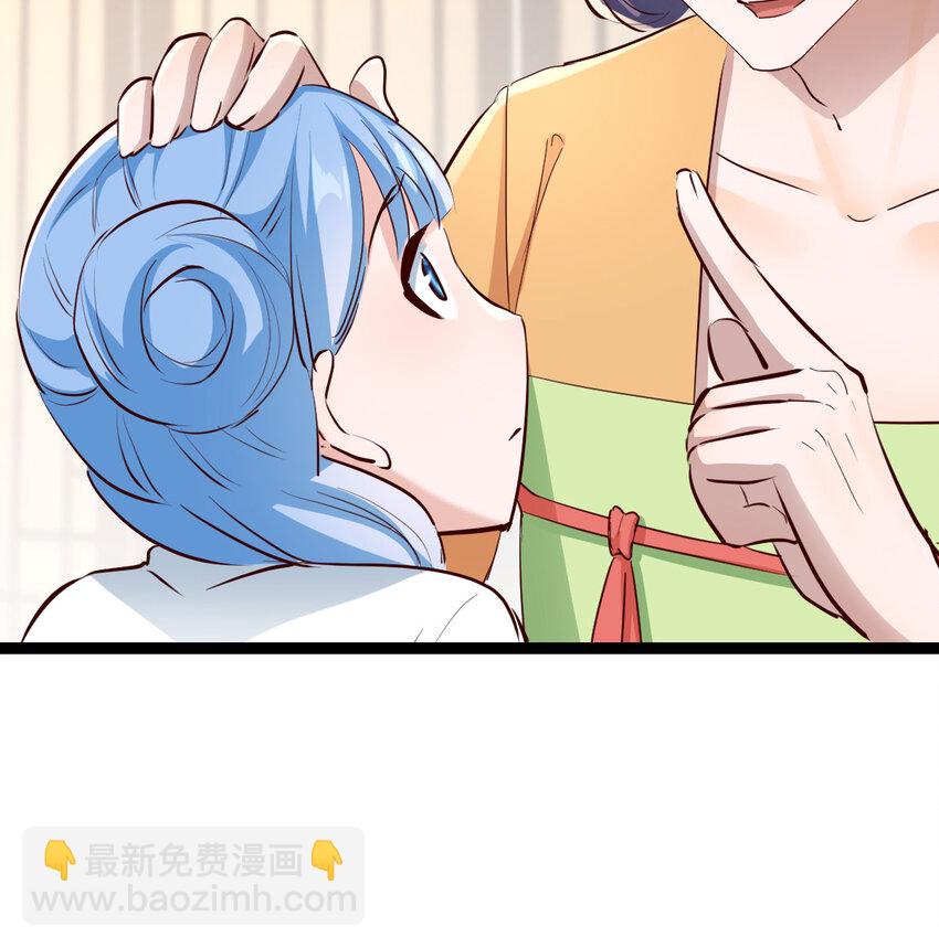 013 一计不成再生一计(1/2)-第13话